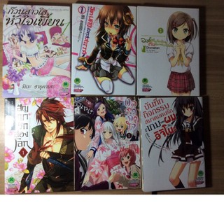 หนังสือการ์ตูน มังงะ มือสอง ค่ายลักพิมพ์ สภาพใหม่