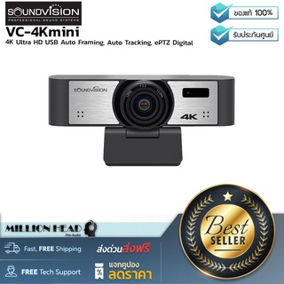 SOUNDVISION : VC-4Kmini by Millionhead (กล้อง EPTZ สำหรับห้องประชุมออนไลน์ 4K Ultra HD, Digital Zoom 4X)