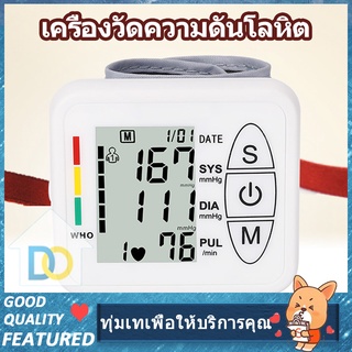 หน้าจอ LCD เครื่องวัดความดันโลหิต เครื่องวัดความดันโลหิตประหยัดพลังงาน ง่ายต่อการพกพาความแม่นยำสูงและใช้งานง่าย