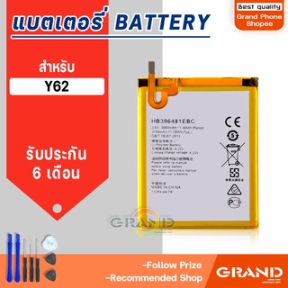 แบตเตอรี่ หัวเว่ย Y62/Y6ii/Y6Ⅱ แบตเตอรี่ หัวเว่ย Y62/Y6ii/Y6Ⅱ Battery แบต หัวเว่ย Y62/Y6ii/Y6Ⅱ มีประกัน 6 เดือน