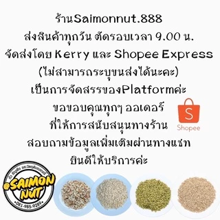 เกลือชมพู ชนิดละเอียดพิเศษ Himalaya Pink Salt Powder ขนาด 100 กรัม(คีโตทานได้)