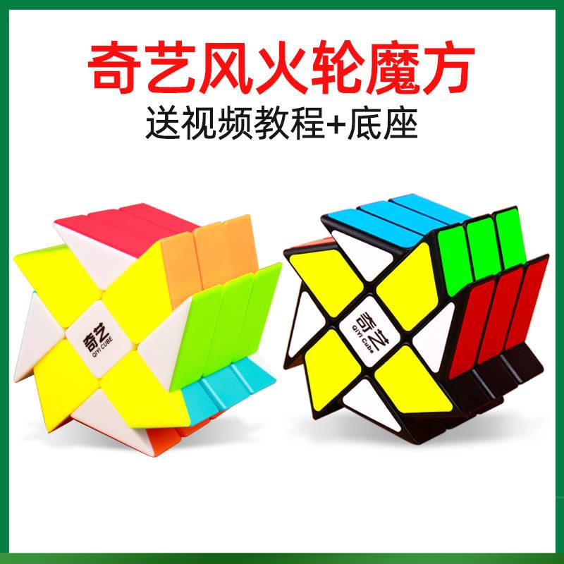 ลูกบาศก์ Qiyi Rubik's Cube Third order Wheel Wheel Rubik's Cube