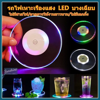 COD  ฐานอะคริลิคคริสตัลบางเฉียบไฟ Led สําหรับรองแก้วค็อกเทล