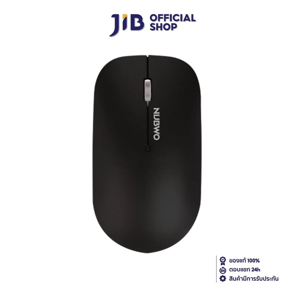 WIRELESS MOUSE (เมาส์ไร้สาย) NUBWO NMB-016 (BLACK)