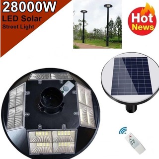 โคมไฟถนน UFO 16 ช่อง LED 20000W - 28000W Square Light  โซล่าเซล Street Light  สปอร์ตไลท์ Solar Cell สปอตไลท์ แสงสีขาว