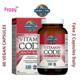 Garden of Life Vitamin Code Healthy Blood 60 Vegan Capsules วิตามินรวม 60 วีแกนแคปซูล