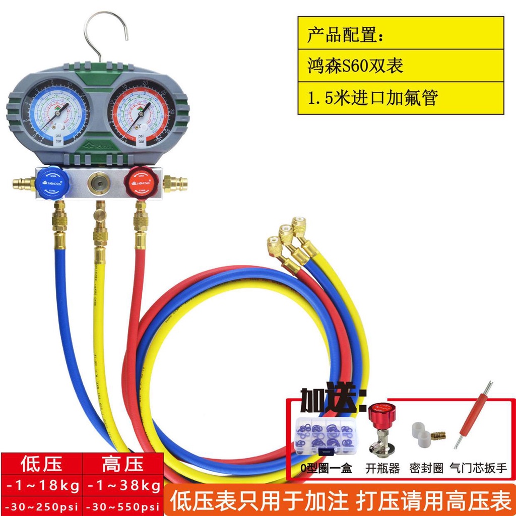 ❣Speedy Shipment Dasheng ฟลูออไรด์ Double Gauge สารทําความเย็นความดัน Oil Gauge วัดความดัน Hongsen ร