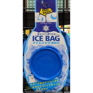 Ice Bag Cool down from Japan