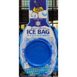 Ice Bag Cool down from Japan