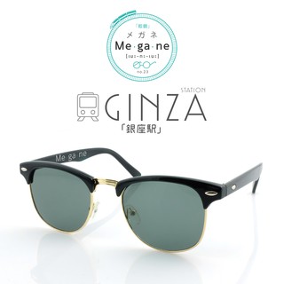 MEGANE23  แว่นกันแดด GINZA ทรง CLUBMASTER พร้อมกล่อง+ผ้า