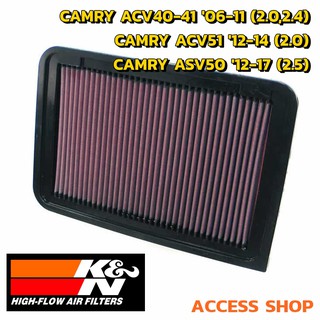 K&amp;N กรองอากาศ CAMRY , NEW CAMRY , HARRIER 240g กรองเครื่องยนต์ ใส้กรองอากาศ TOYOTA High-Flow Air Filter แท้ Made in USA