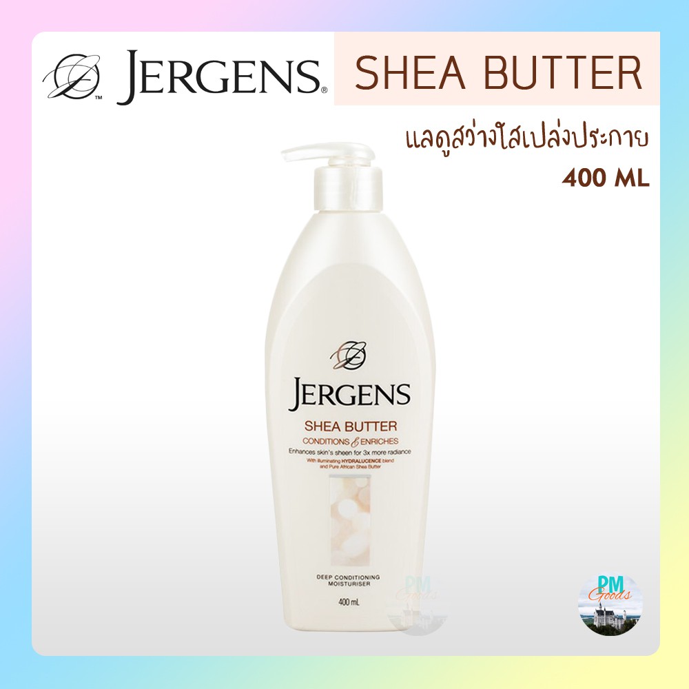 Jergens Shea Butter Lotion เจอร์เกนส์ เชียบัตเตอร์ โลชั่น 400 มล. Deep Conditioning Moisturiser ml