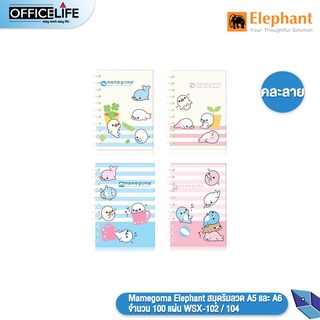 Mamegoma Elephant สมุดริมลวด A5 และ A6 จำนวน 100 แผ่น WSX-102 / 104