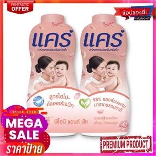 แคร์ แป้งเด็ก พีโอนีแอนด์พีช 350 กรัม x 2 กระป๋องCare Baby Powder Peony &amp; Peach 350g x 2 pcs