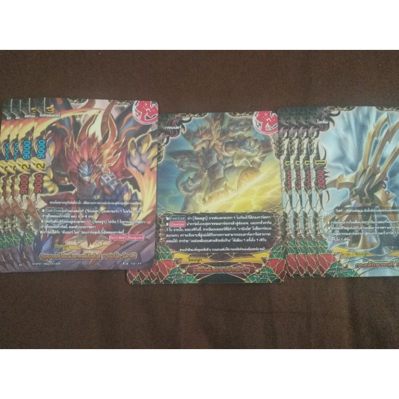 บัดดี้ไฟท์ Buddyfight แยกชุด X2-BT01 ร้อยอสูร ยามิเกโด