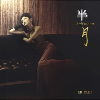 Half Moon by EB Duet | Audio CD