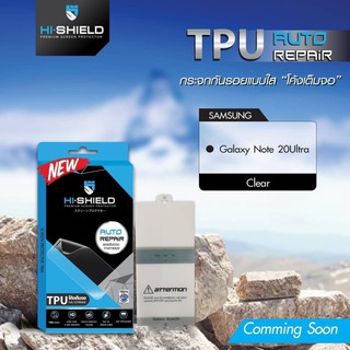 Samsung Galaxy Note 20 Ultra HI-SHIELD Film TPU Auto Repair HISHIELD (ของแท้100%)