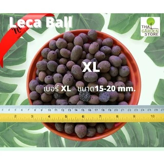 Leca Ball เม็ดดินเผาปั้น เลก้าบอล (ไฮโดรตอน Hydroton) ขนาด 6 ลิตร มี 4 size