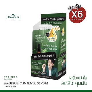 Plantnery Tea Tree Probiotic Intense Serum 7 ml (กล่อง x 6ซอง) เซรั่มทีทรี โปรไบโอติก ลดสิว คุมมัน บอกลาปัญหาสิว