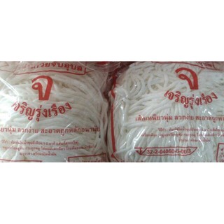 เส้น ก๋วยจั๊บ อุบล เส้น ก๋วยจั๊บญวน อร่อยที่สุดในสุรินทร์ ห่อละ 500 กรัม (เส้นสด)(เส้นเล็ก) ทานได้ 4-5 ชาม เส้นหลอด