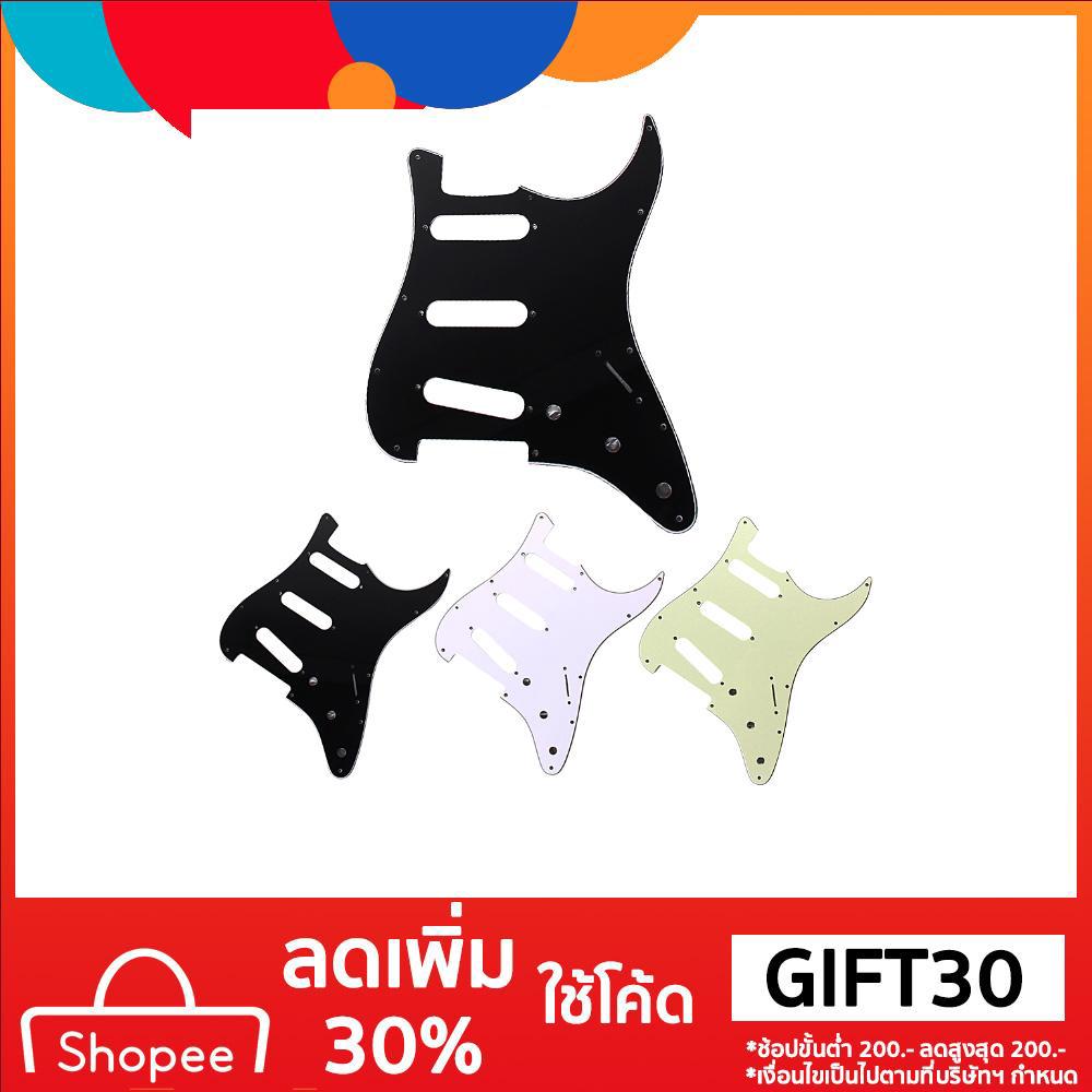 sea - pickguard sss 11 หลุมสําหรับกีต้าร์ fd 3 ชั้น