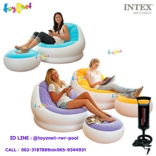 Intex โซฟาเป่าลม เก้าอี้เป่าลม พร้อมที่วางเท้า คาเฟ่เชสย์ รุ่น 68572 + ที่สูบลมดับเบิ้ลควิ๊ก วัน