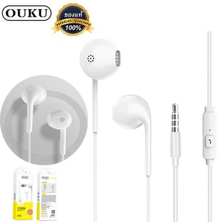 OUKU M107 Small Talk Earphone ใช้งานได้ทั้งระบบ android/iP พร้อมส่ง