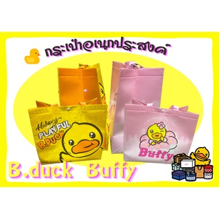 ถ้วยร้อน ของกิน ของใช้ ราคาเดียว ทุกอย่าง 19 บาท