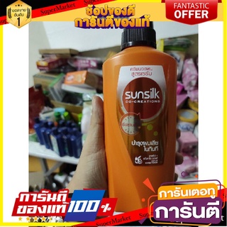 🎯BEST🎯 ซันซิลครีมนวดผม แดเมจ รีสโตร์ (สีส้ม) 650 มล. 🛺💨