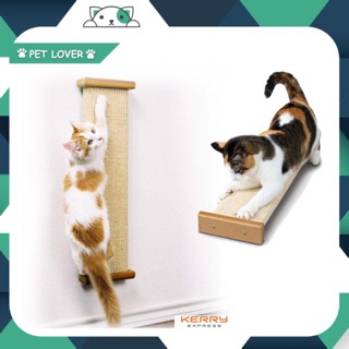 Smartcat Bootsie’s combination scratche แท่นลับเล็บแมว