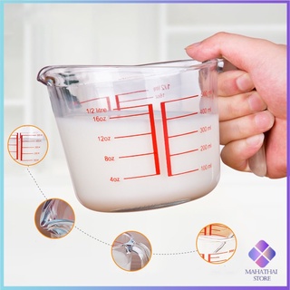 บีกเกอร์เหยือกตวง ทำจากแก้วอย่างหนา ขนาด 250 ml อุปกรณ์เครื่องครัว Graduated measuring cup