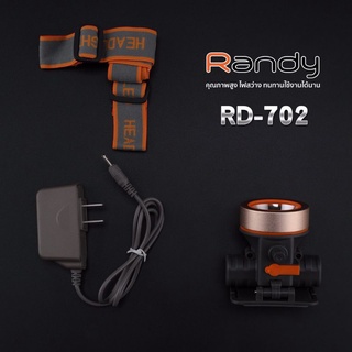 Randy รุ่น RD-702 ไฟฉายคาดหัว แบตเตอรี่ญี่ปุ่น กันน้ำได้