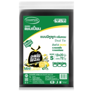 ถุงขยะแชมเปี้ยนแบบมีหูผูกกลิ่น Mint Lemon