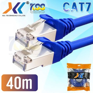 สายแลน cat7 XLL Network Cable 40เมตร