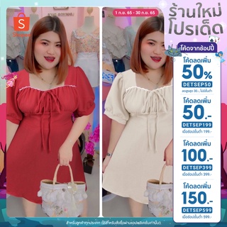 [ลดเพิ่ม 50% ใส่โค้ด INCSL99] เสื้อเดรสผ้าบับเบิ้ล สาวอวบ มีสายผูกเอว