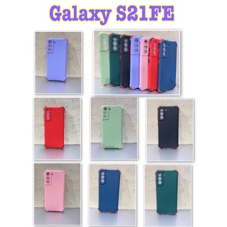 Galaxy S21FE ✨พร้ อมส่งใน🇹🇭✨เคสTPUนิ่มสีพื้นปุ่มสี For Samsumg Galaxy S21FE