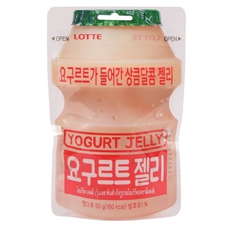 [พร้อมส่]Lotte Jelly Yogurt  ล็อตเต้ เยลลี่ รสโยเกิร์ต 50g