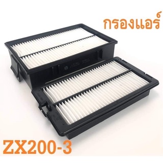 กรองแอร์รถแมคโคร ฮิตาชิZX200-3