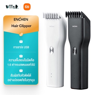 Xiaomi Enchen Boost Hair Clipper ปัตตาเลี่ยน เครื่องตัดผม ชาร์จ USB  ไม่ดึงเส้นผม แบตตาเลี่ยน แบตตาเลี่ยนตัดผม ที่ตัดผม