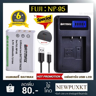 แบตเตอรี่กล้อง เเท่นชาร์จ fuji NP-95 NP95 Battery Charger เเบตเตอรี่ เเบตกล้องฟูจิ Fujifilm X30 X100 X100S X100T XS1