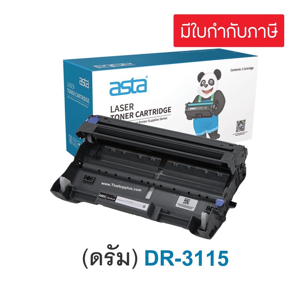 ดรัม Brother DR-3115 (Drum) (เทียบเท่า) สำหรับรุ่น HL-5240/ HL-5250DN/ HL-5250DNT/ HL-5270/ HL-5280