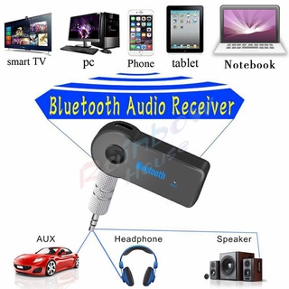 Rainbow บลูทูธติดรถยนต์ผ่านช่อง ตัวรับสัญญาณบลูทูธ รุ่น bluetooth receiver