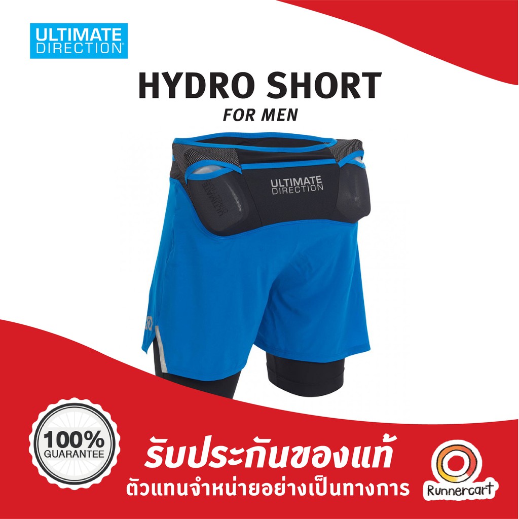 Ultimate Direction Men Hydro Short กางเกงวิ่ง
