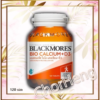 Blackmores Bio Calcium + D3 , แบลคมอร์ส ผลิตภัณฑ์เสริมอาหาร แคลเซียม ชนิดเม็ด จำนวน 120 เม็ด / กระปุก