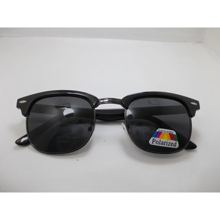 แว่นกันแดดเลนส์ Polarized  กรอบดำเงาเลนส์ดำ ทรง  Club Master