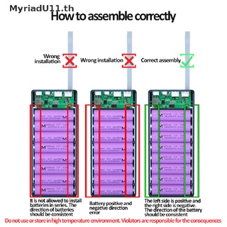 【MyriadU】กล่องเก็บแบตเตอรี่สํารอง 16*18650 PD QC3.0 ชาร์จเร็ว DIY