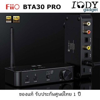 Fiio BTA30 PRO ของแท้ รับประกันศูนย์ไทย ตัวรับและส่งสัญญาณ Bluetooth5.0 LDAC receiver transmitter