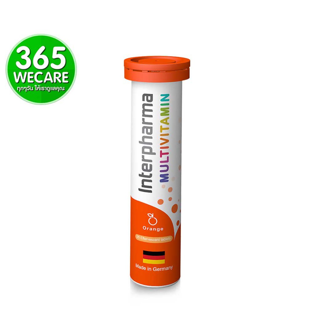 Interpharma Multivitamin 20 เม็ด ผลิตภัณฑ์วิตามินรวมแบบเม็ดฟู่ (สีส้ม) 365wecare