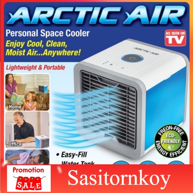 sasitornkoy Cool Arctic Air Cooler V2 พัดแอร์พกพาลมเย็นแอร์พกพาส่วนตัว  แอร์เคลื่อนที่ พัดลมไอเย็น