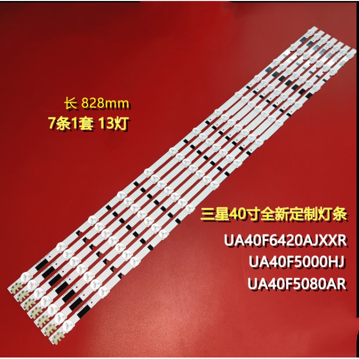 แบ็คไลท์ทีวี LED Ua40F5000Ar UA40F5500AR UA40F5105AR UA40F6300AR SAMSUNG 40 นิ้ว ( LAMPU TV ) UA40F5